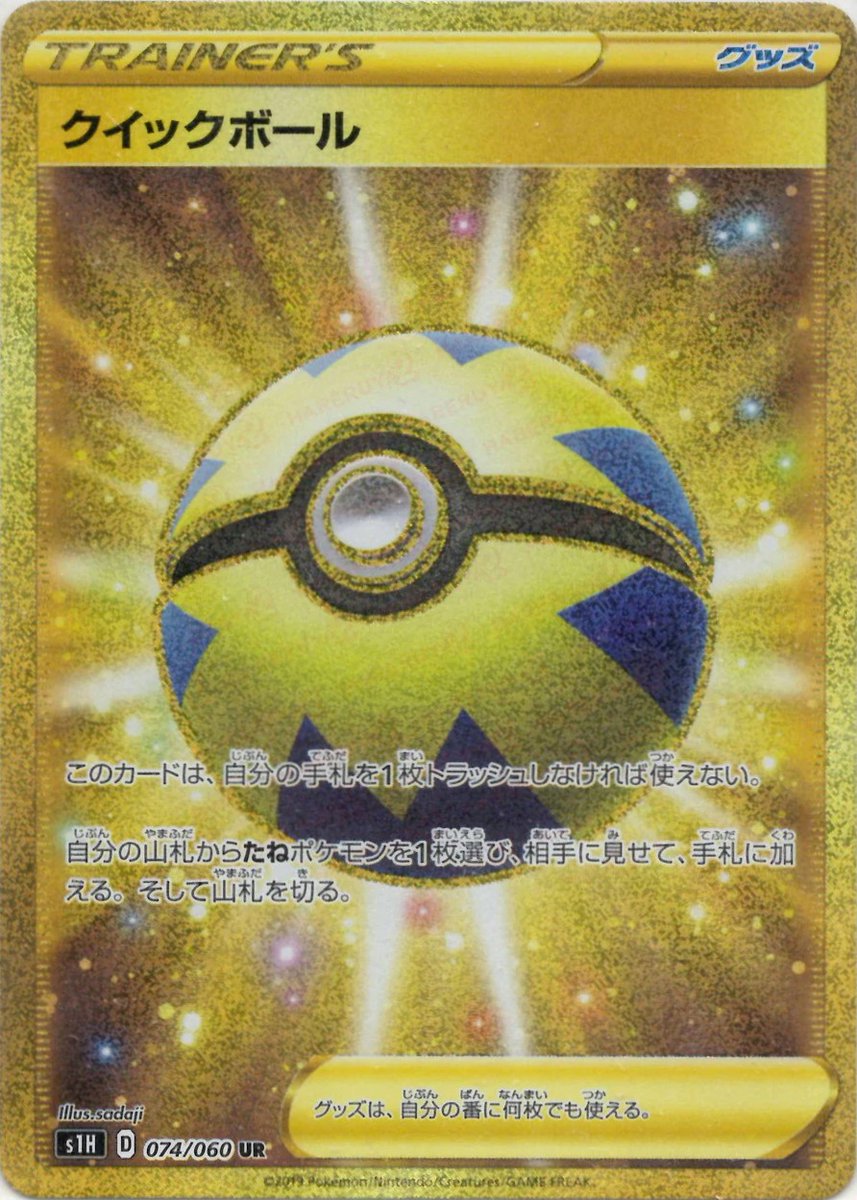 通販情報】 \セール開催中/// スタッフのおすすめカードを紹介