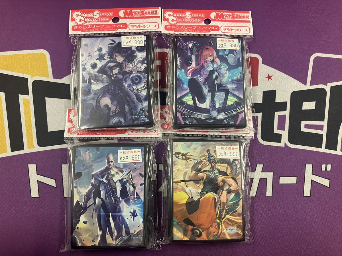 📣新商品情報📣 2/13発売！ スリーブ各種入荷いたしました！🔥 2/13の