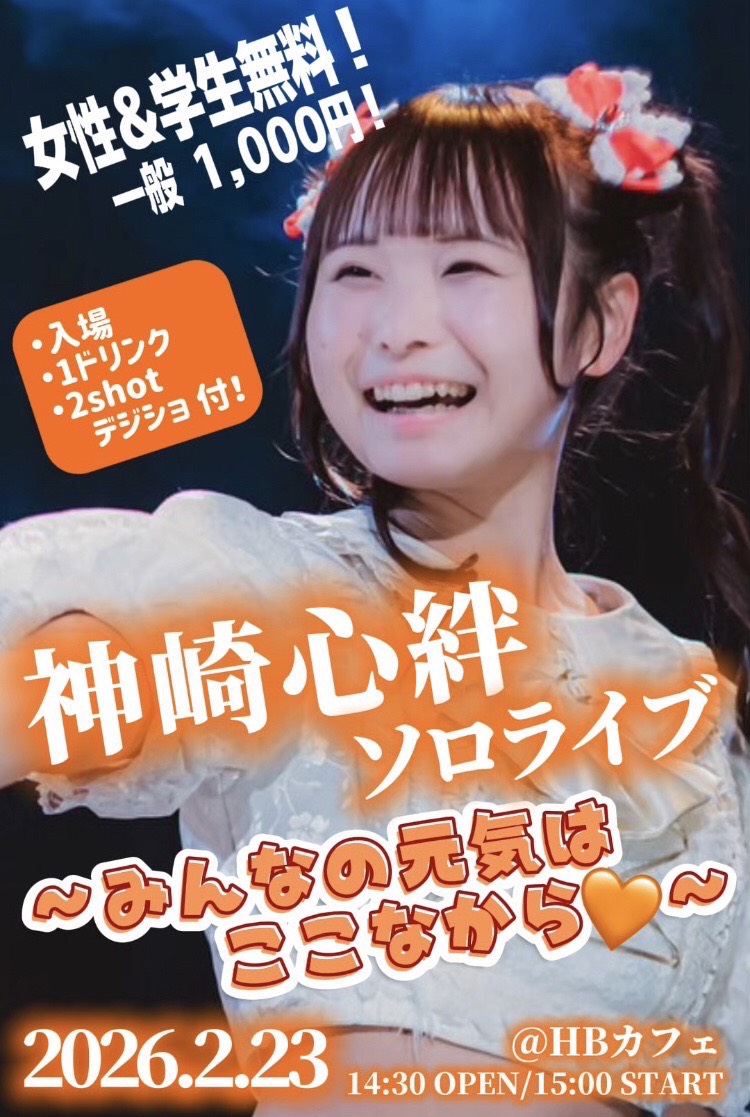 公式】HBカフェ (@honeybrunchcafe) / Posts / X