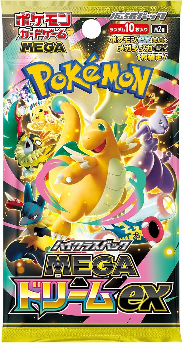 ポケカ抽選販売】 ポケモンカードラウンジにてハイクラスパック「MEGA