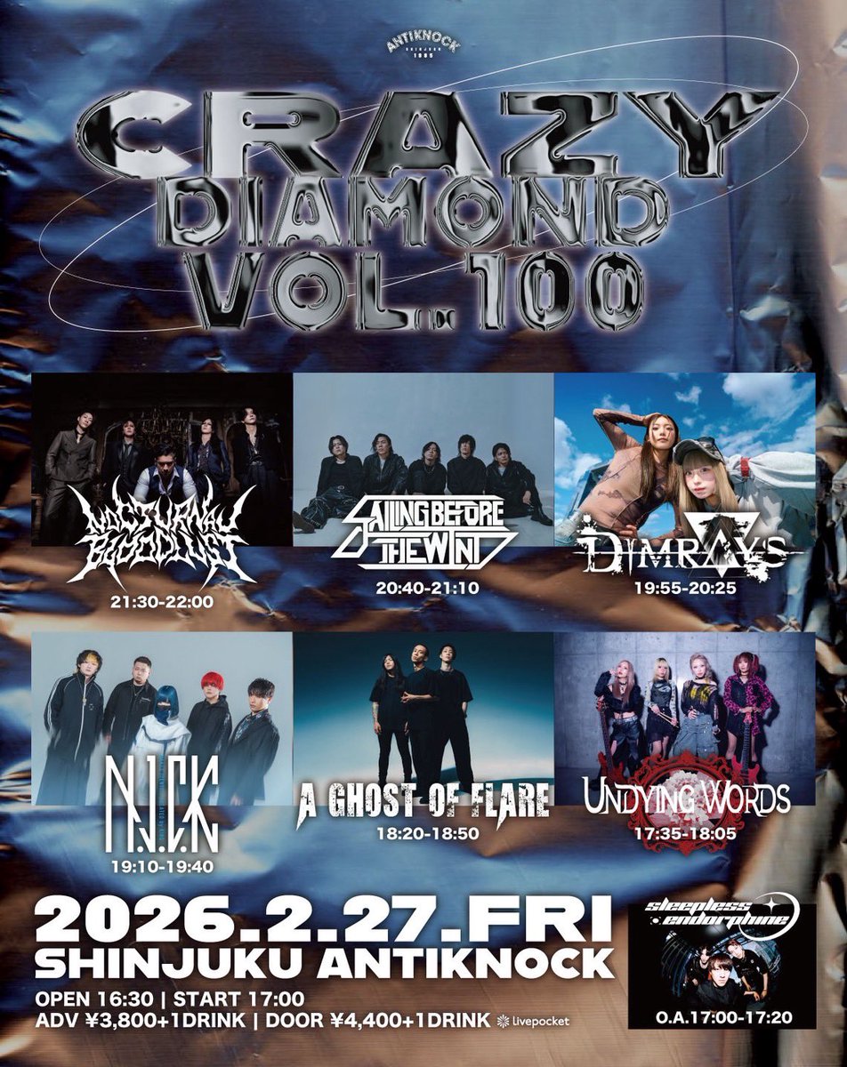 大よろしくお願いいたします🔥🔥🔥