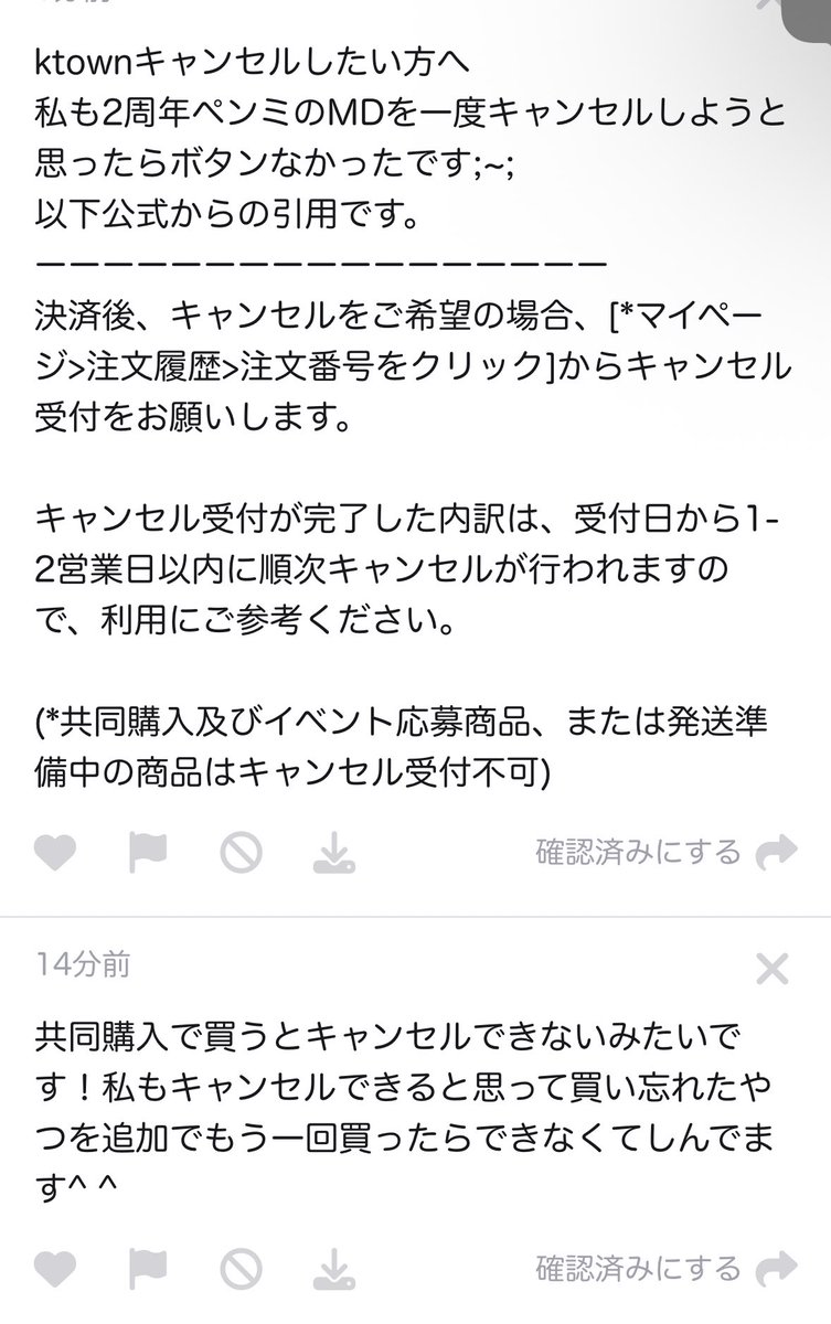Post by ムラネキ on X: 🥲
