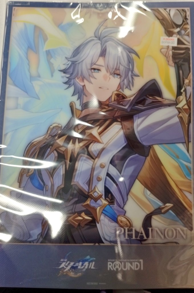 入荷情報】 崩壊スターレイル ラウンドワンコラボ プラマット