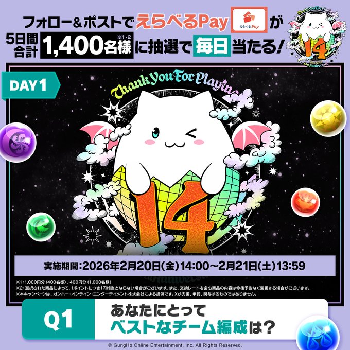 X懸賞(Twitter懸賞)】コカ・コーラPET500mlを5名様にプレゼント【〆切