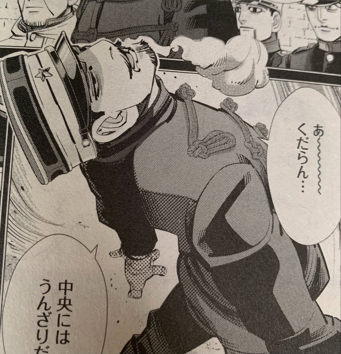 このエクトプラズム吐く鶴見中尉好きだからアニメでもきっちり再現して