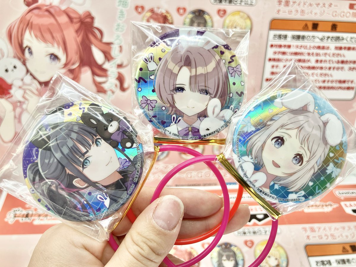 ⑅୨୧┈┈┈┈┈┈┈┈┈୨୧⑅*｡ 学園アイドルマスター × GiGO