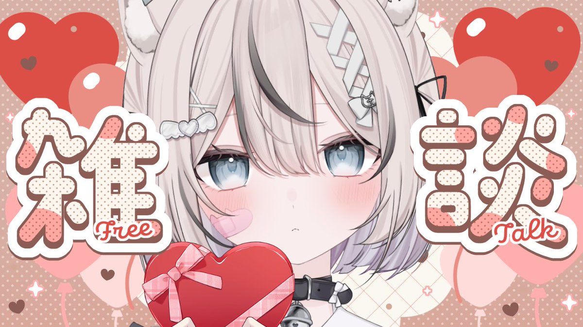 はじまりました～！