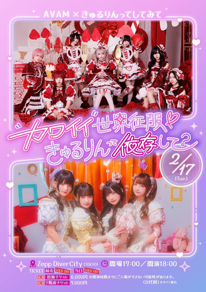 キャロラインちゃん💜〜2月17日まで冬眠中 (@kyaro29) / Highlights / X