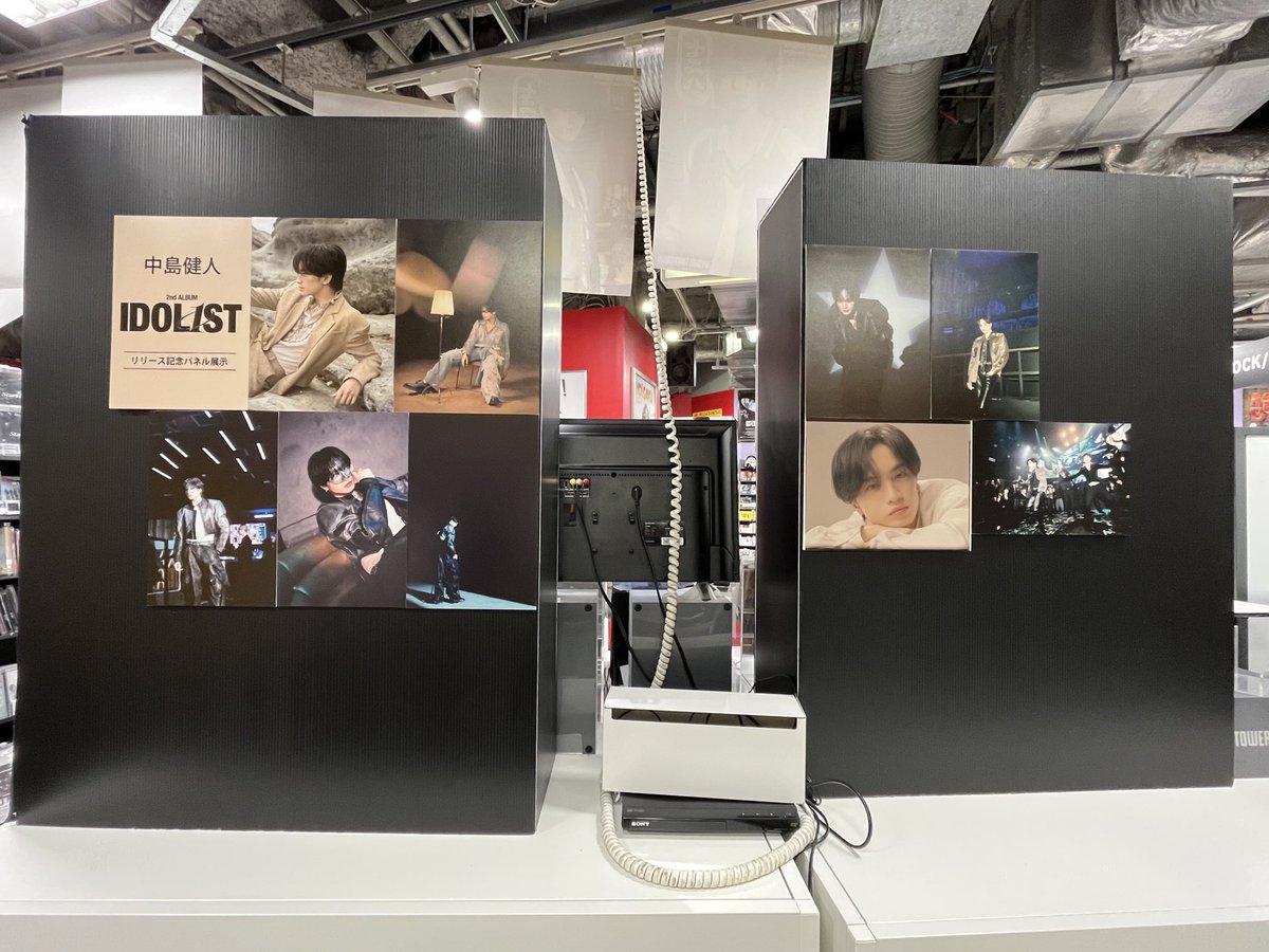 タワレコ池袋のパネル展 #IDOL1ST #中島健人