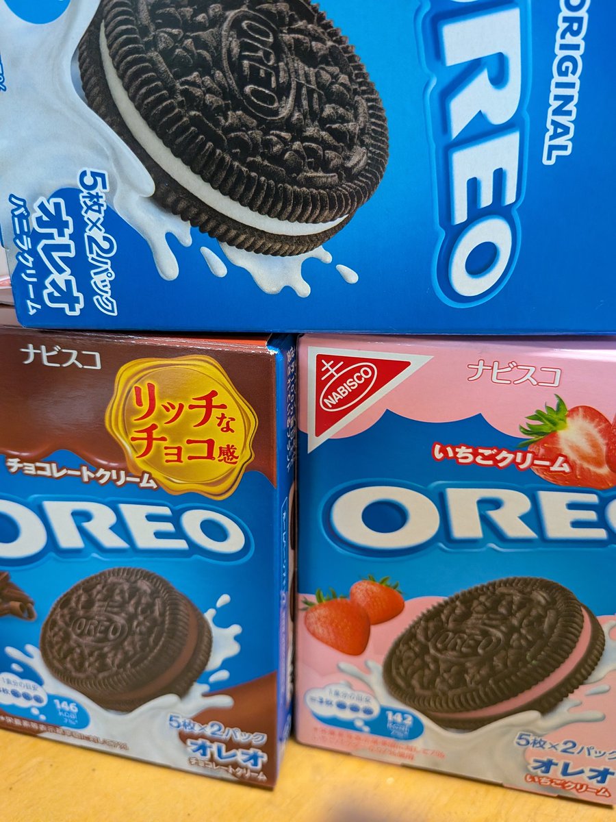 お勉強するよん オレオ好き💕牛乳つけて食べたり そのまんま食べたり