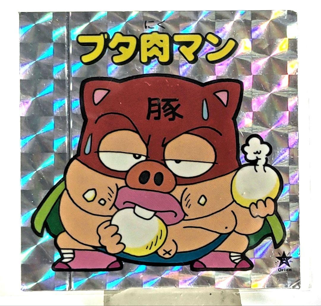 どうやら駄菓子屋で売られていたくじ引きシールらしい。外装がこれで