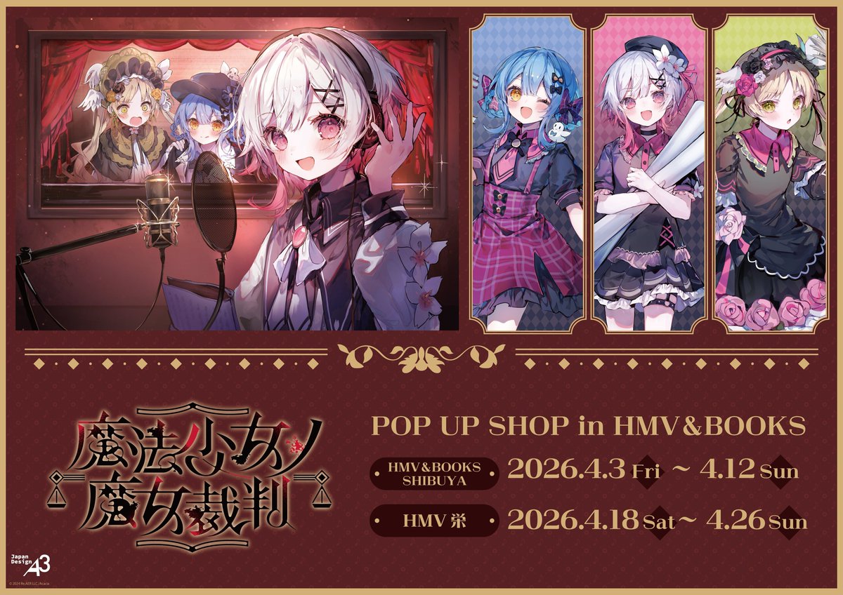 東雲はる🌸 (@shino_act22) / Posts / X