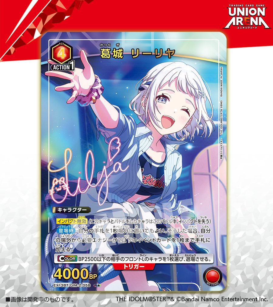 🟩パラレルカード紹介🟩 3/13(金)発売予定『ブースターパック 学園