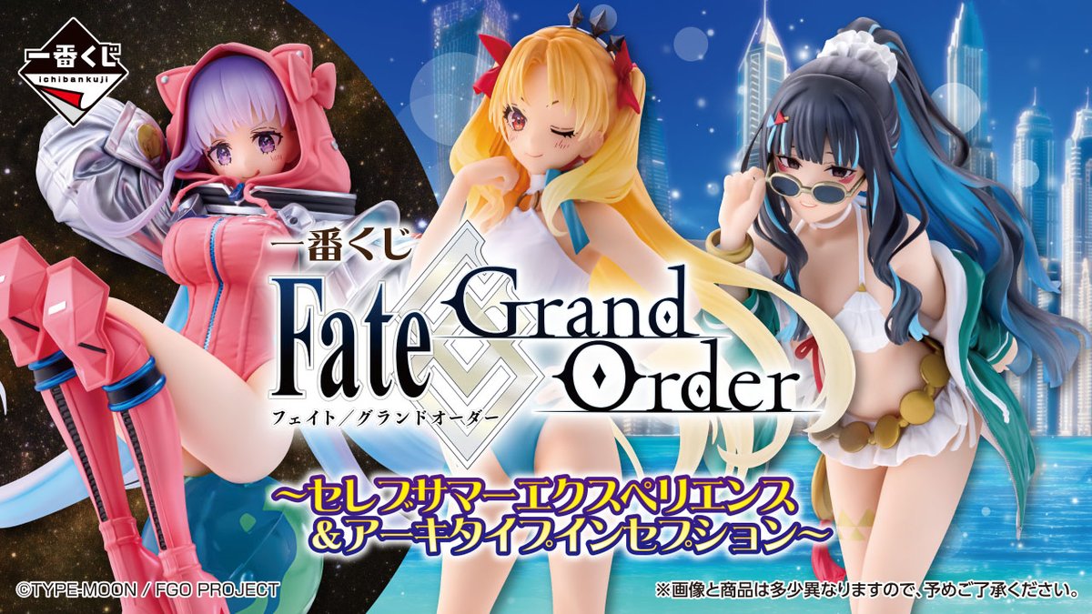 一番くじ公式ショップ秋田オーパ店 本日入荷 ✨再入荷しました✨ 【一