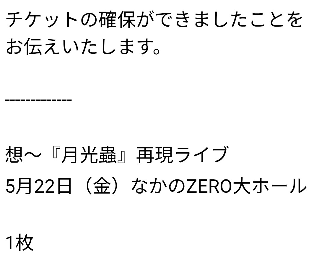 なちょ☆様 ご確認用 Amazon | ポッシュ(POSH) スーパーバトル CDI '94~'96 ライブDIO-ZX