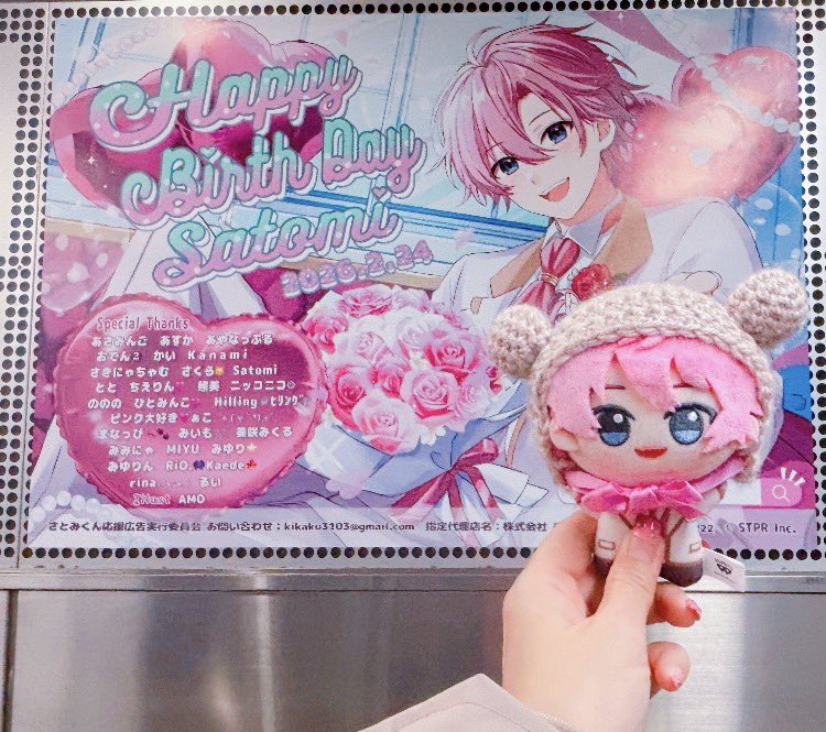 さとみくん 生誕祭 缶バッジ セット 2026年最新】さとみ 生誕祭 アクキーの人気アイテム - メルカリ