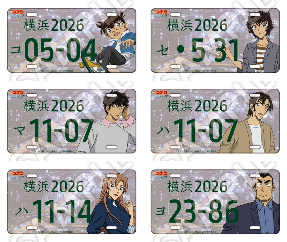 セブンネット限定で予約開始！ 劇場版『名探偵コナン ハイウェイの堕