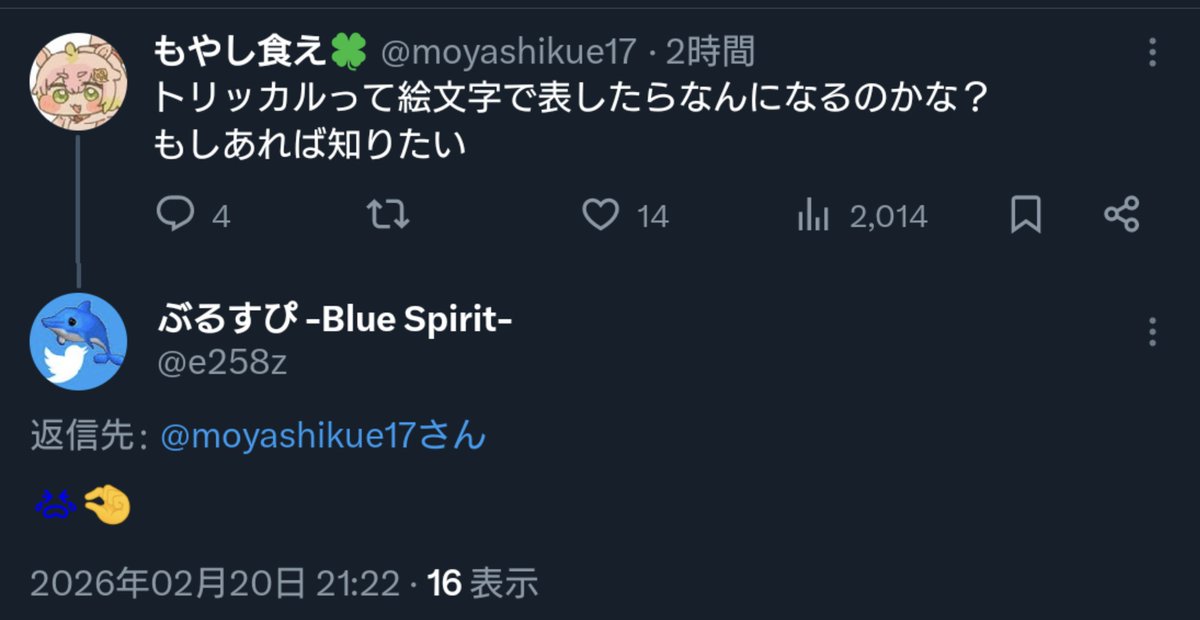 1枚目 Androidアプリ版 2枚目 Web版 ひどくない……？(⁠｡⁠•́⁠︿⁠•̀