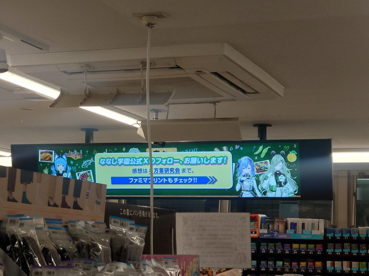 昨日やっとミコちゃん引けてそろった🙌 #堰代ミコ