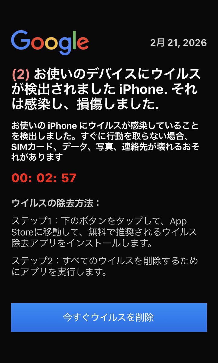 そーいえば昔、インフルエンサーサービスのなんちゃらってとこから