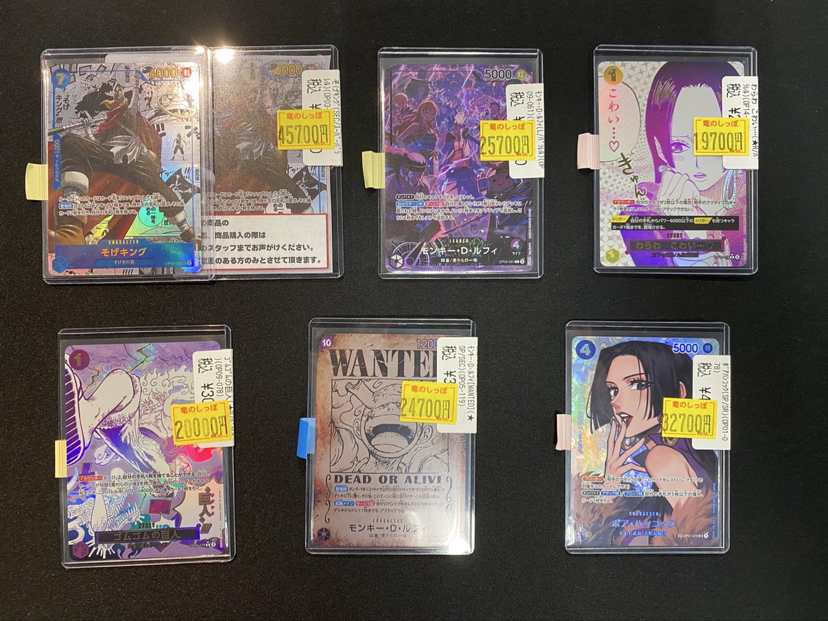 商品情報】 #ワンピース ワンピースカードの訳あり特価コーナーに 画像