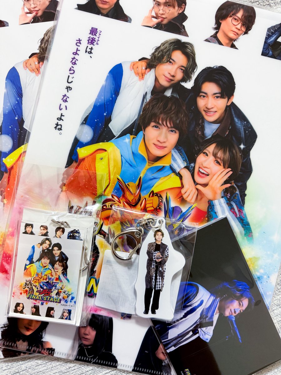 最後は、さよならじゃないよね。 #ガヴFS グッズ届きました。 ショウマ