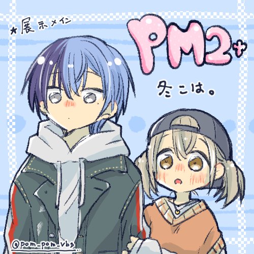 ポムポム (@pom_pom_vbs) / Posts / X