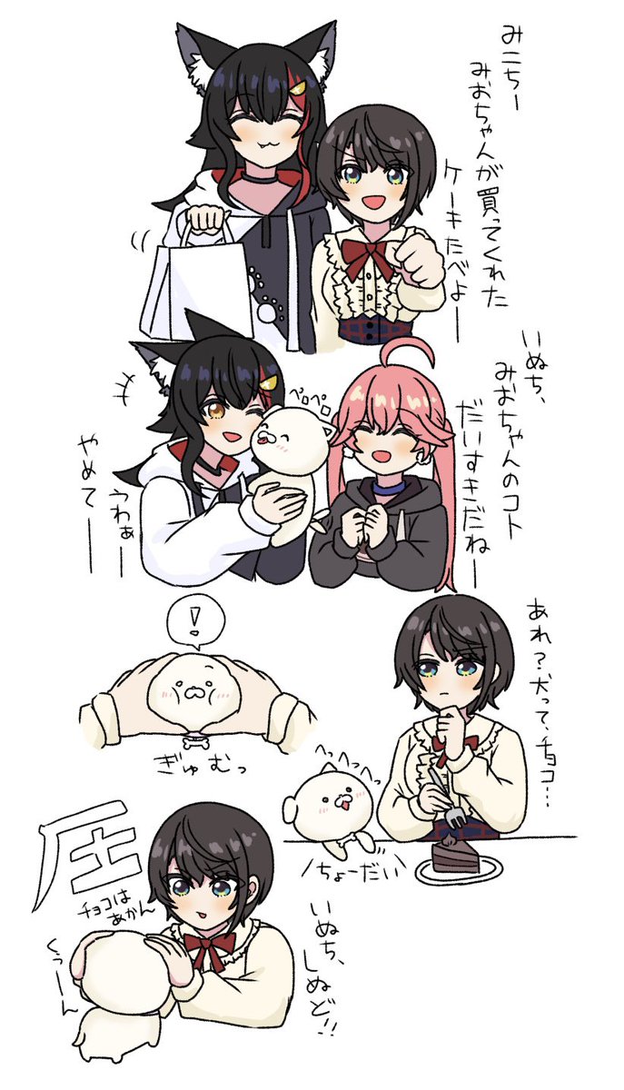 レオロク🌸 🐾🩵🐾🩷 (@ReoRoku0213) / Posts / X
