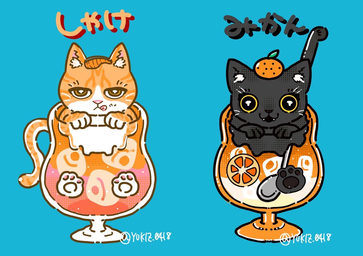 うちの可愛い猫ちゃん🐈‍⬛🐈をクリームソーダにしました 通販サイト