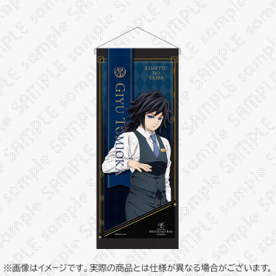 ufotable MOCKTAIL BAR GINZA (@ufotable_MBG) / Posts / X