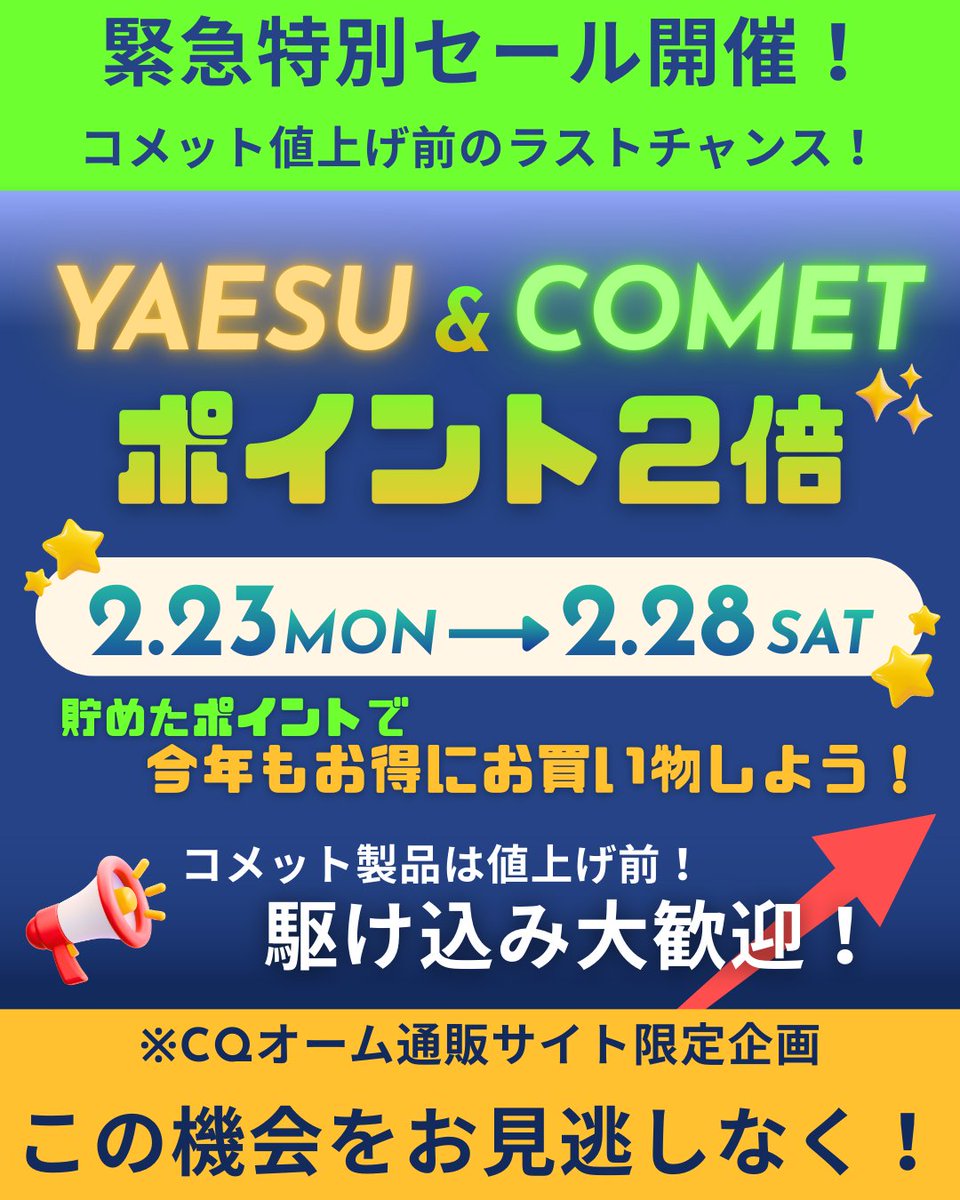SD-660新型 （SD660） 21/28/50/144MHz【7/10/14/18/24MHz可】【2.5m