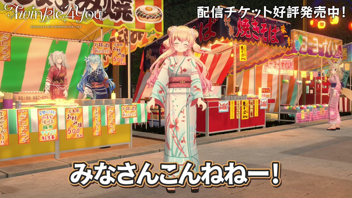 ホロライブプロダクション【公式】 on X