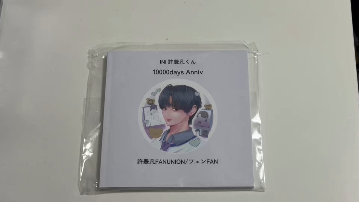 INI許豊凡FANUNION/フェンFAN🧸 (@XuFengfan_0612) / Posts / X