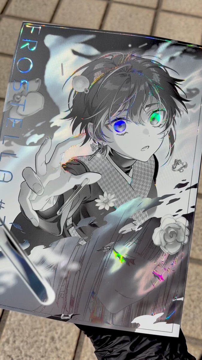 新刊表紙です🔥 今回は炎のゆらめきを表現したくてウェーブ柄の