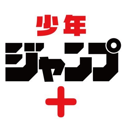 2025年10月3日発売予定 忘却バッテリー 22巻 紙コミックス限定で帯