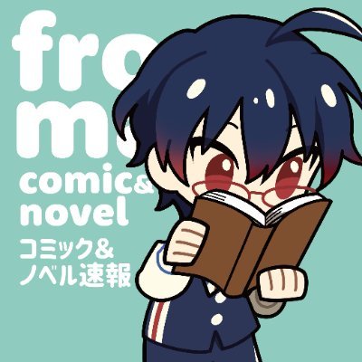 📕予約情報✨✨✨✨ 2026/01/20 発売 #花とゆめCOMICS 『恋する天使は