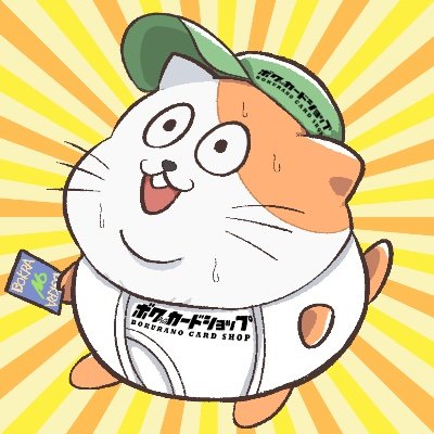 ポケカ 買取表】 📌ポケモンカード最低保証📌 ✓AR, CHR ¥50~ ✓S（色