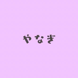 ハミダシクリエイティブ Re:Re:call』が本日発売です✨✨ 引き続き