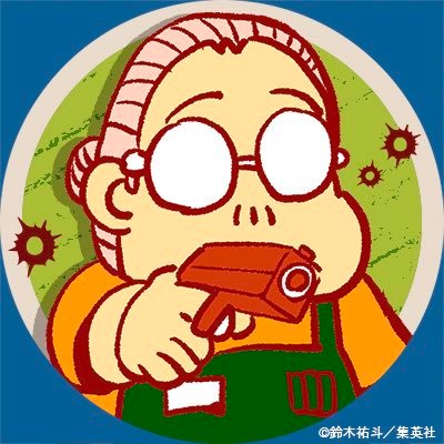 SAKAMOTO DAYS 受注商品 以下商品の受注期間は 明日11月11日(月)23:58