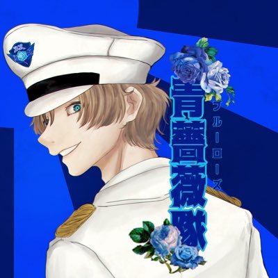 ゆーま (@yuuma_8390) / Posts / X