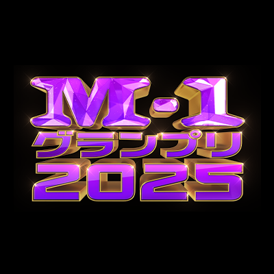 M-1オリジナル ネックストラップ＆チケットホルダー 🔥21名様に