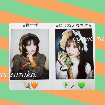 なーちゃん🪐🧡🧚‍♂️🪄💚 (@fruitune_suchi) / Posts / X