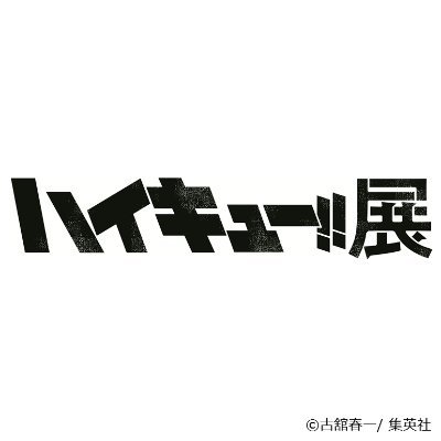 グッズ情報】 コミックス全巻ピンズセット コミックス全巻の表紙