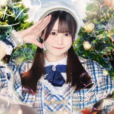 天羽しおり【ラストシーン】 (@LASTSCENE_amo) / Posts / X