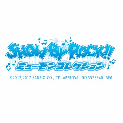 ミューモンコレクション」公式 (@sb69_cardgame) / Posts / X