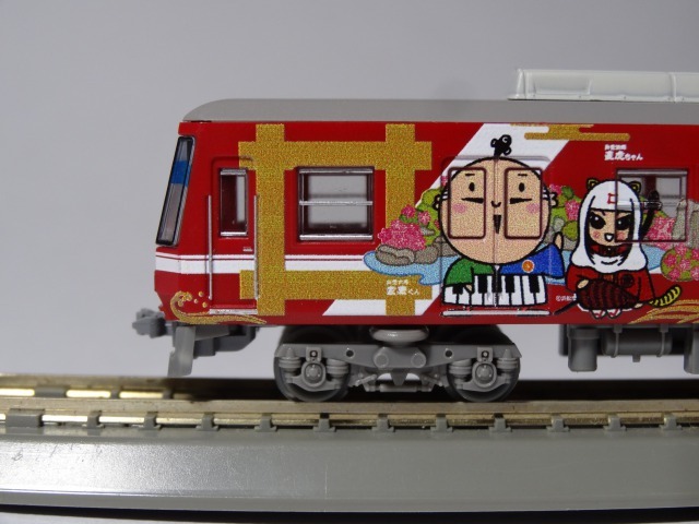 鉄コレ 遠州鉄道2000形2両セットA 直虎ちゃんラッピング電車
