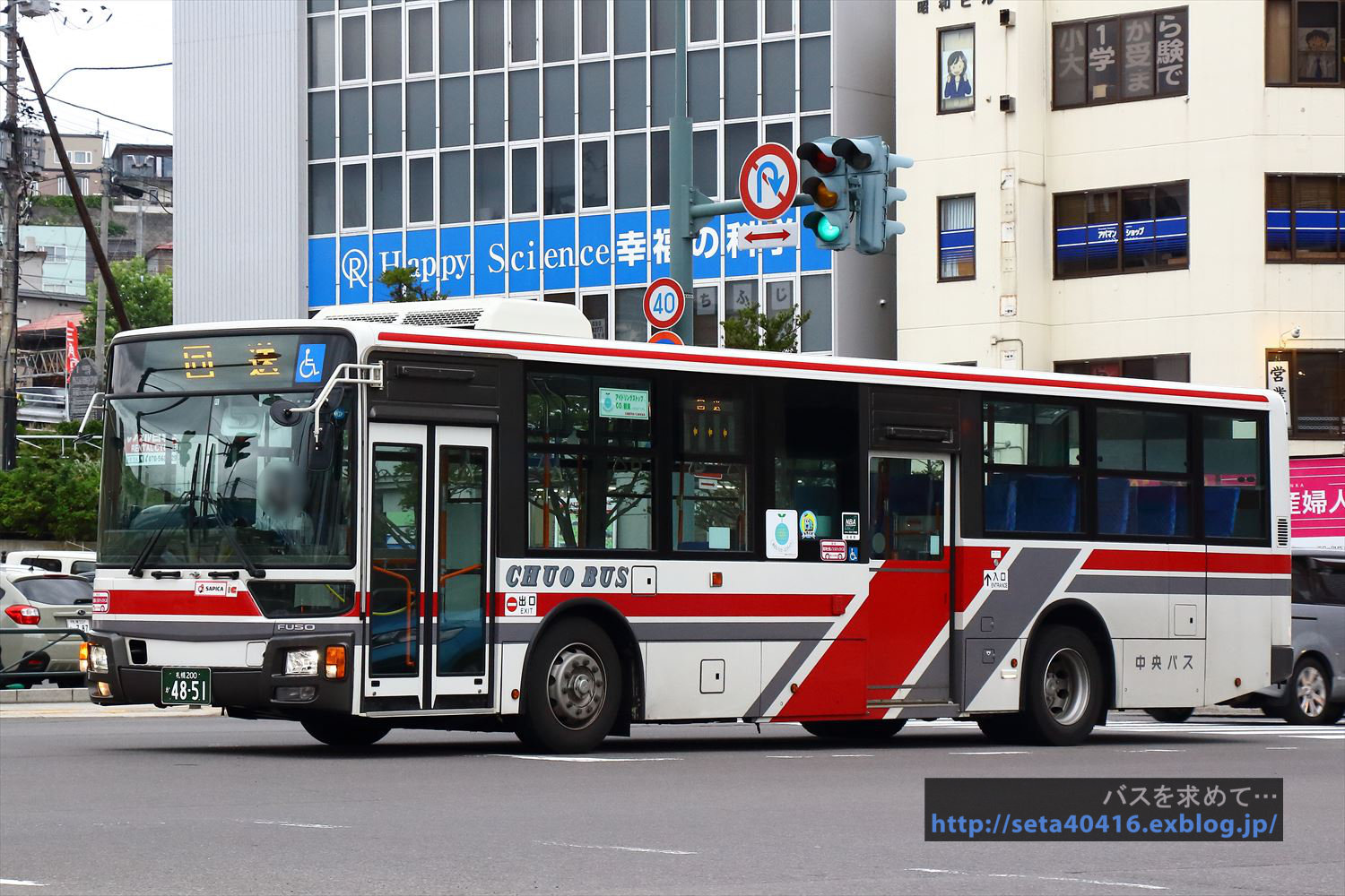 2019.8) 北海道中央バス・札幌200か4851 : バスを求めて…