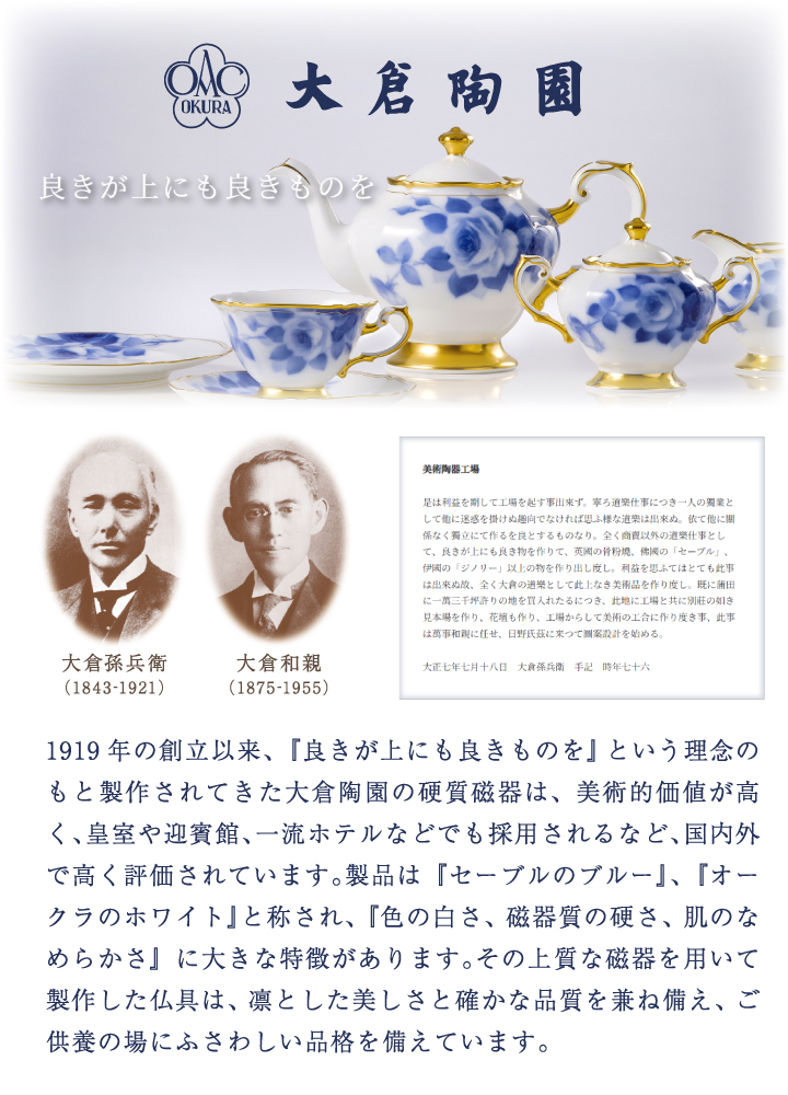 ペット骨壷 国産 大倉陶園 白磁金線 小 ホワイト 最高級 分骨 納骨