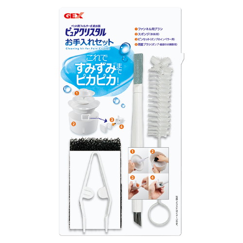 ピュアクリスタル お手入れセット: 300｜業務用トリミング用品通販
