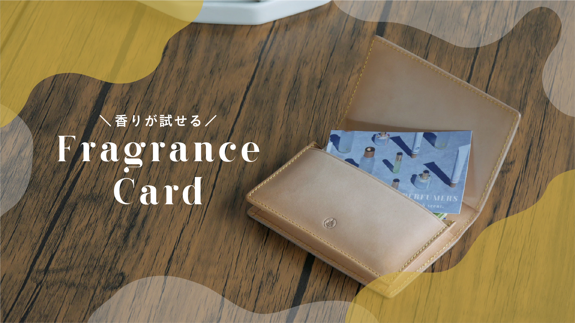 NEWS | perfumers